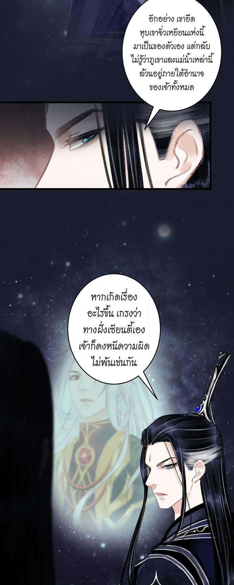 เธฃเธญเธฃเธฑเธเธเนเธฒเธกเธเธฒเธฅเน€เธงเธฅเธฒ74 44