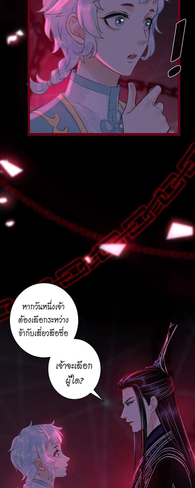 เธฃเธญเธฃเธฑเธเธเนเธฒเธกเธเธฒเธฅเน€เธงเธฅเธฒ49 36