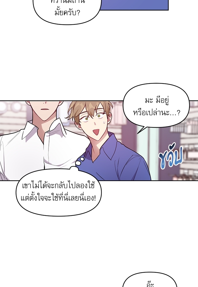 เธเธธเธ“เธฅเธนเธเธเนเธฒเธกเธฒเธ—เธณเธญเธฐเนเธฃเธเธฃเธฑเธ 4 18