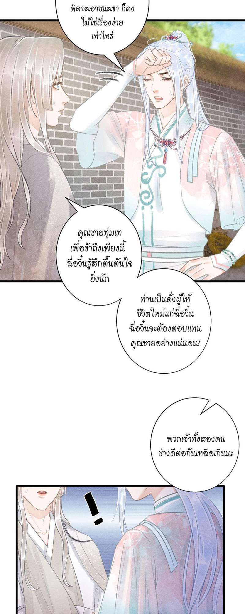 เธฃเธญเธฃเธฑเธเธเนเธฒเธกเธเธฒเธฅเน€เธงเธฅเธฒ68 20