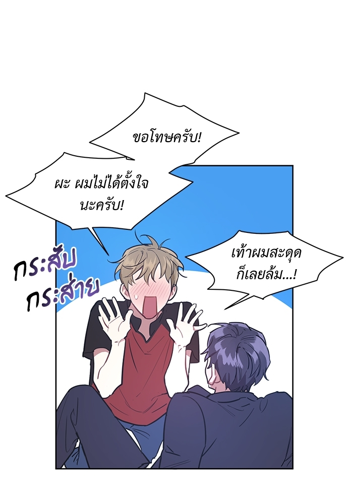 เธเธธเธ“เธฅเธนเธเธเนเธฒเธกเธฒเธ—เธณเธญเธฐเนเธฃเธเธฃเธฑเธ 2 41