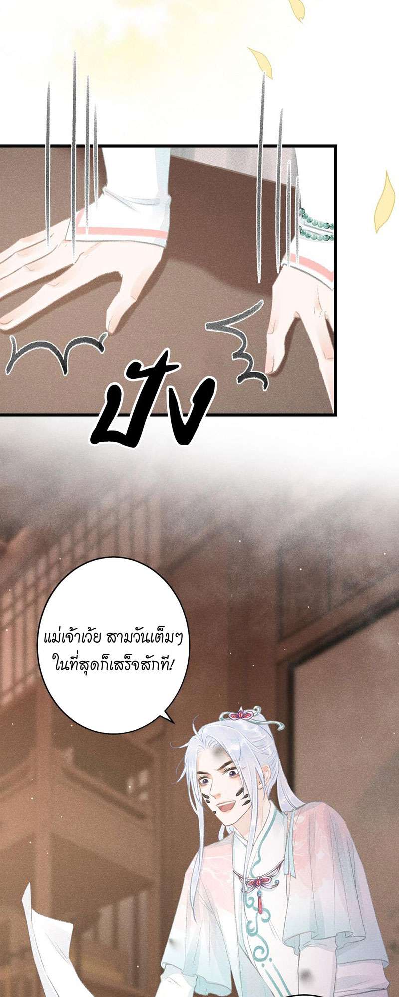 เธฃเธญเธฃเธฑเธเธเนเธฒเธกเธเธฒเธฅเน€เธงเธฅเธฒ70 23