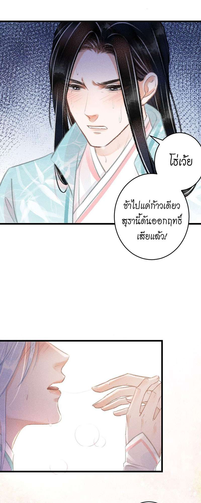 เธฃเธญเธฃเธฑเธเธเนเธฒเธกเธเธฒเธฅเน€เธงเธฅเธฒ72 04