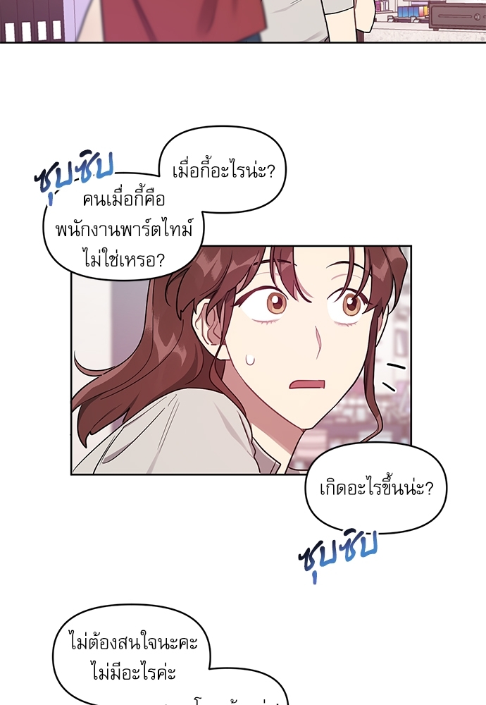 เธเธธเธ“เธฅเธนเธเธเนเธฒเธกเธฒเธ—เธณเธญเธฐเนเธฃเธเธฃเธฑเธ 13 28