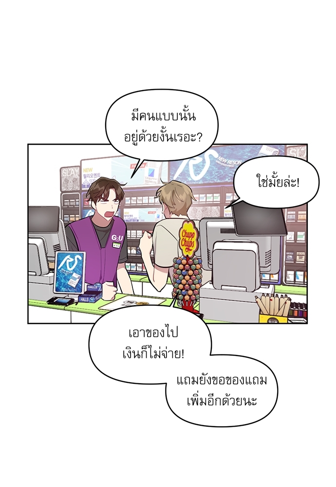 เธเธธเธ“เธฅเธนเธเธเนเธฒเธกเธฒเธ—เธณเธญเธฐเนเธฃเธเธฃเธฑเธ 5 37