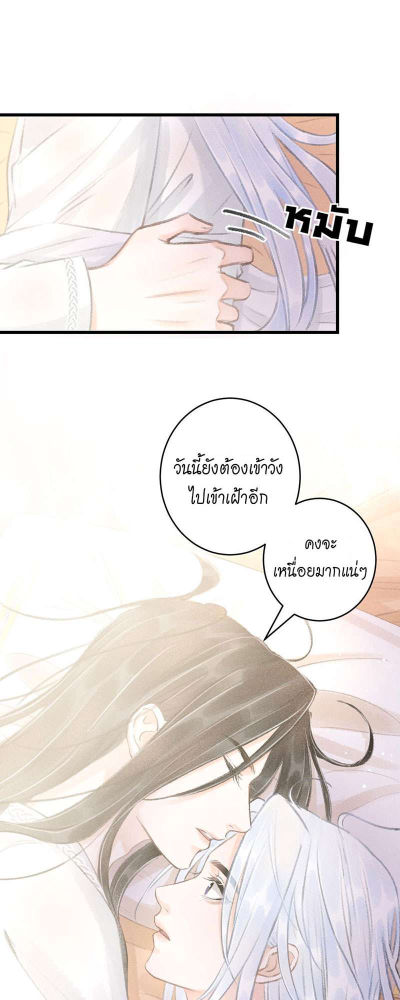 เธฃเธญเธฃเธฑเธเธเนเธฒเธกเธเธฒเธฅเน€เธงเธฅเธฒ56 14