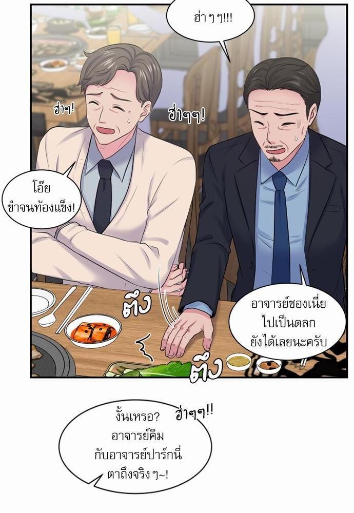 โลกใบที่สอง13 24