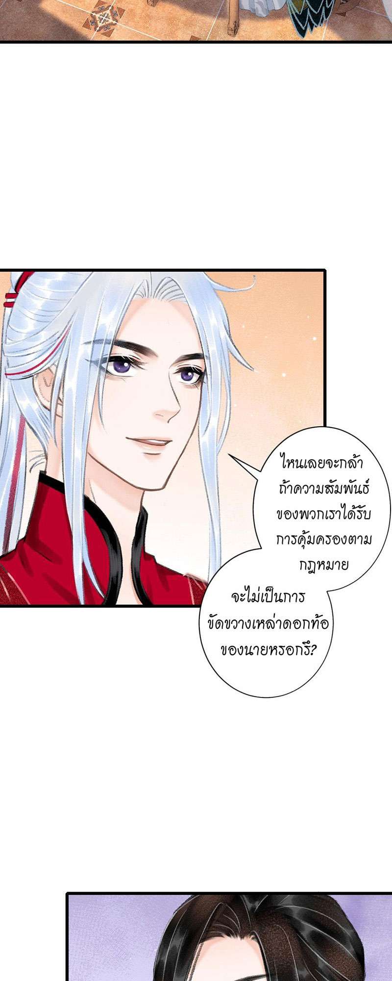 เธฃเธญเธฃเธฑเธเธเนเธฒเธกเธเธฒเธฅเน€เธงเธฅเธฒ51 26