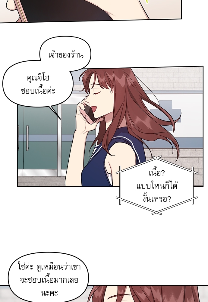 เธเธธเธ“เธฅเธนเธเธเนเธฒเธกเธฒเธ—เธณเธญเธฐเนเธฃเธเธฃเธฑเธ 10 33