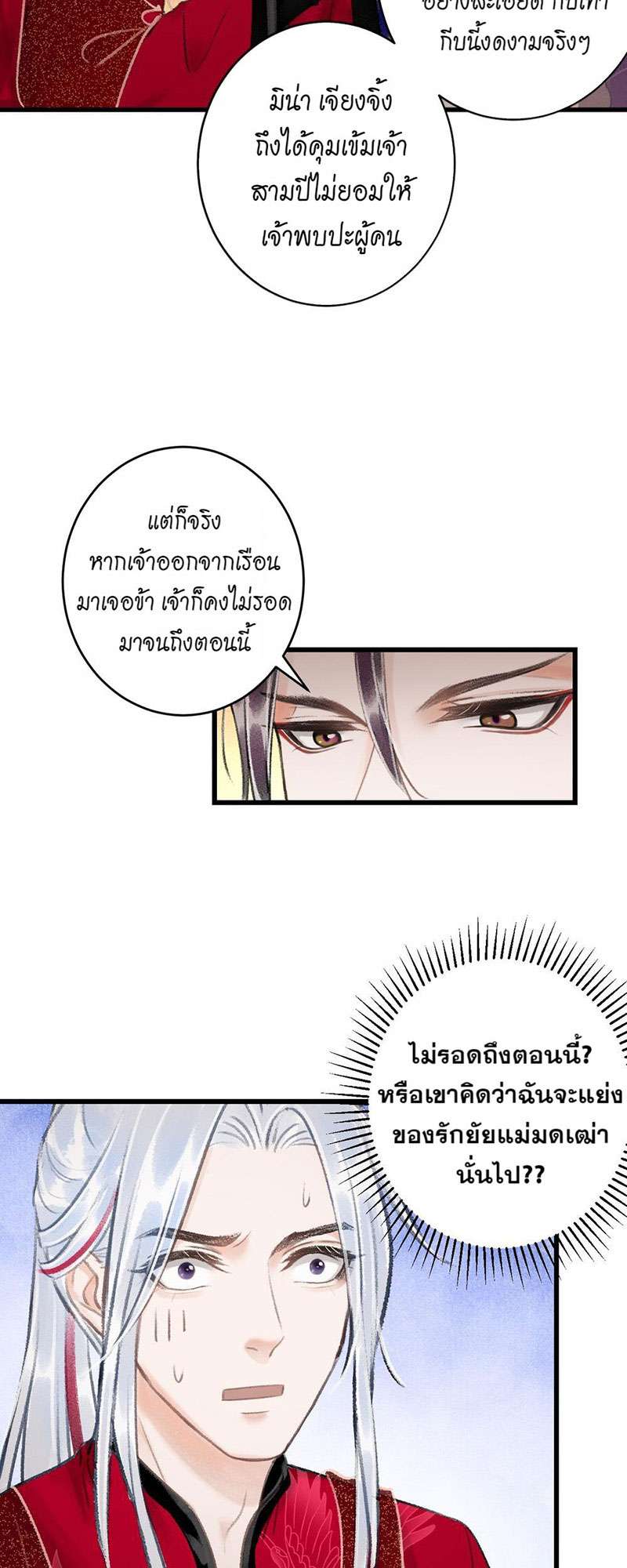 เธฃเธญเธฃเธฑเธเธเนเธฒเธกเธเธฒเธฅเน€เธงเธฅเธฒ47 14