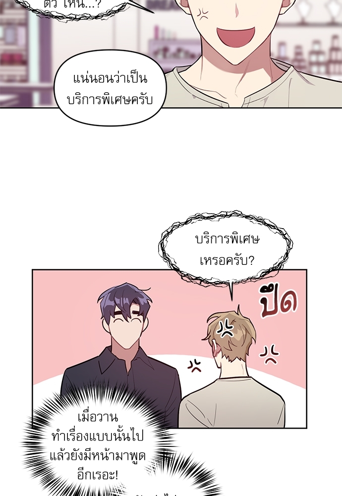 เธเธธเธ“เธฅเธนเธเธเนเธฒเธกเธฒเธ—เธณเธญเธฐเนเธฃเธเธฃเธฑเธ 6 02