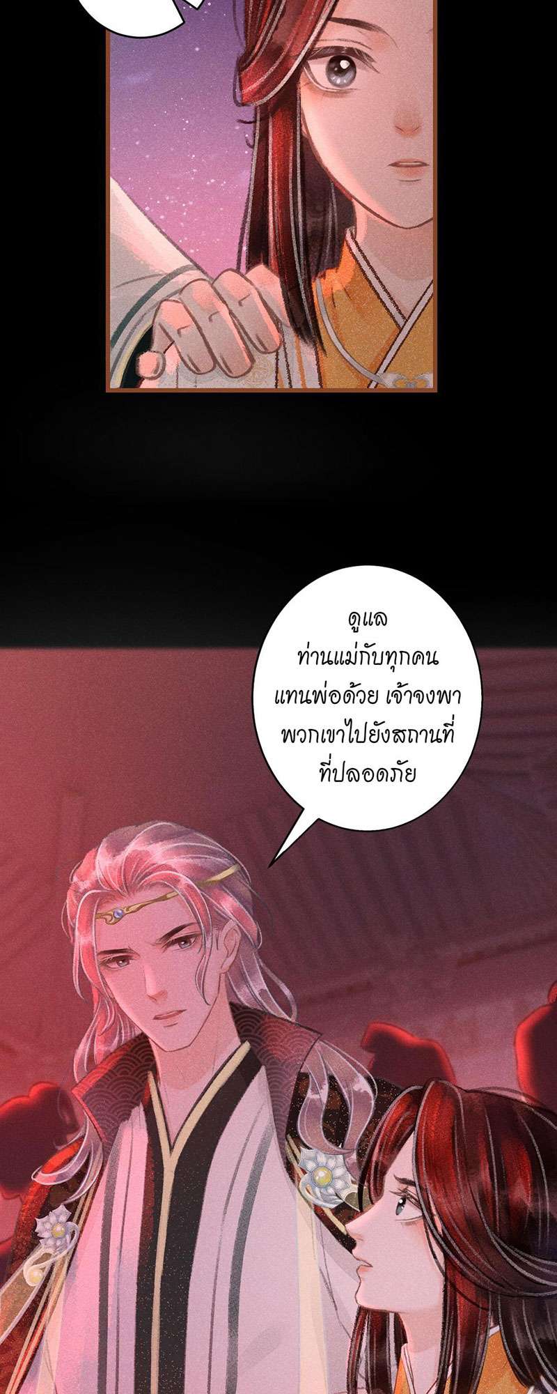 เธฃเธญเธฃเธฑเธเธเนเธฒเธกเธเธฒเธฅเน€เธงเธฅเธฒ59 27