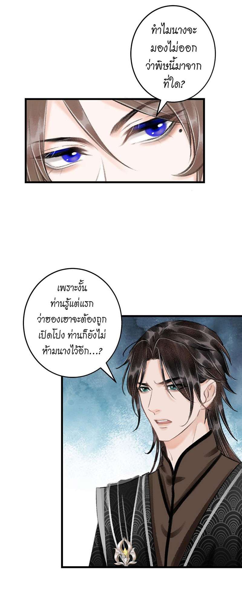 เธฃเธญเธฃเธฑเธเธเนเธฒเธกเธเธฒเธฅเน€เธงเธฅเธฒ60 22