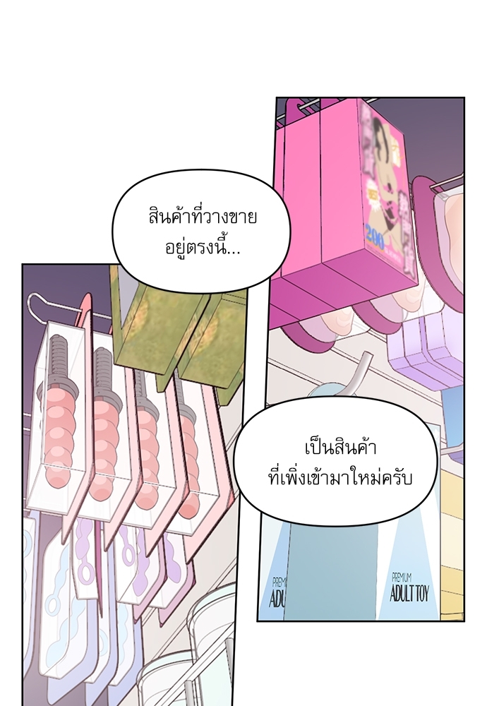 เธเธธเธ“เธฅเธนเธเธเนเธฒเธกเธฒเธ—เธณเธญเธฐเนเธฃเธเธฃเธฑเธ 4 06