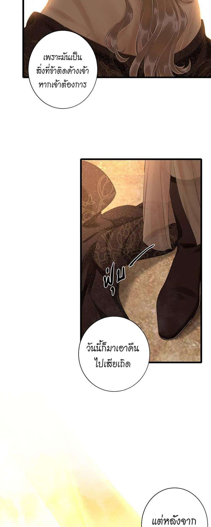 เธฃเธญเธฃเธฑเธเธเนเธฒเธกเธเธฒเธฅเน€เธงเธฅเธฒ45 41