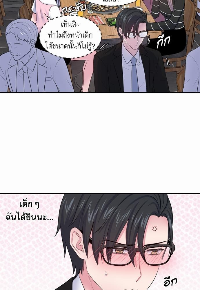 โลกใบที่สอง13 27