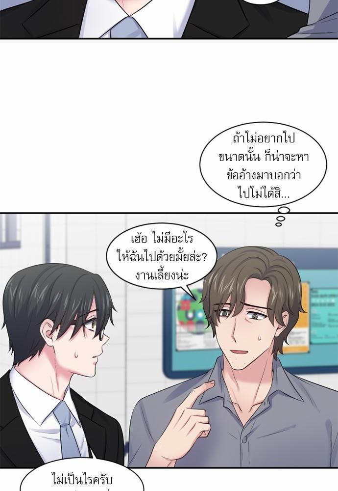 โลกใบที่สอง13 08