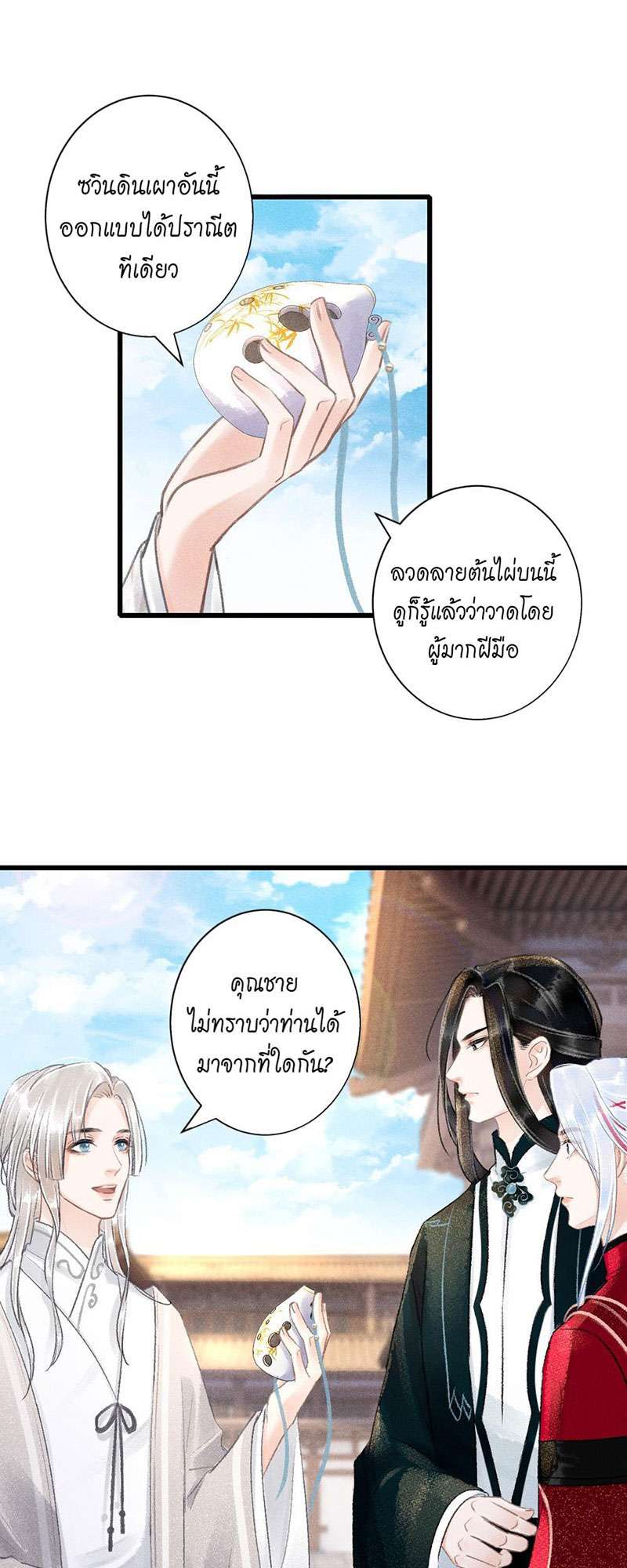 เธฃเธญเธฃเธฑเธเธเนเธฒเธกเธเธฒเธฅเน€เธงเธฅเธฒ51 02