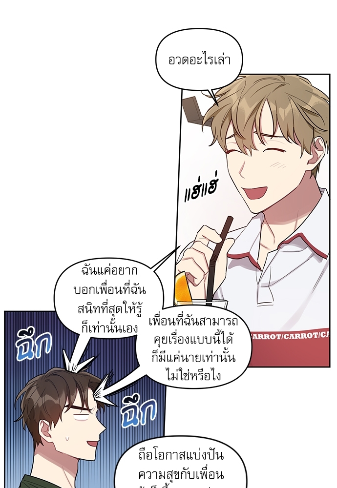 เธเธธเธ“เธฅเธนเธเธเนเธฒเธกเธฒเธ—เธณเธญเธฐเนเธฃเธเธฃเธฑเธ 16 35