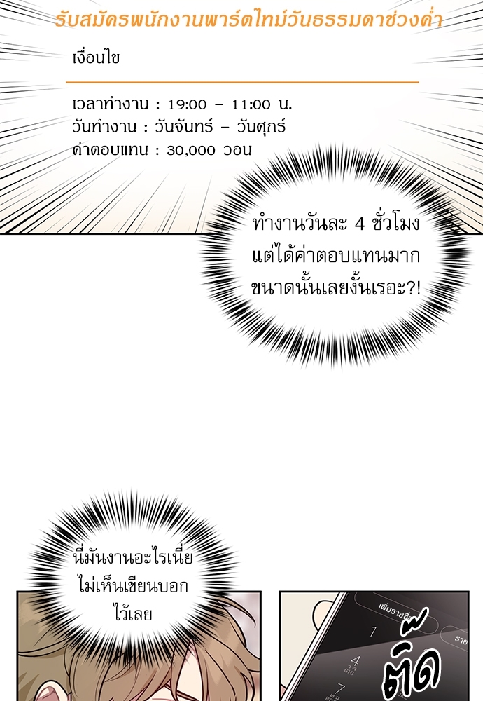 เธเธธเธ“เธฅเธนเธเธเนเธฒเธกเธฒเธ—เธณเธญเธฐเนเธฃเธเธฃเธฑเธ 1 08