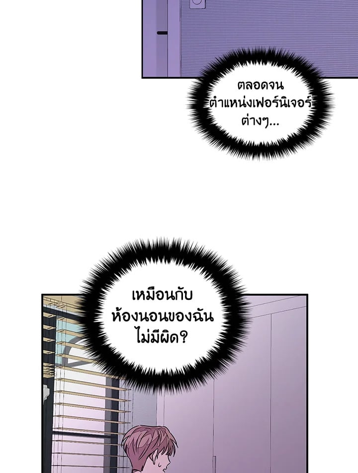 อีกครั้งกับนาย 1 104