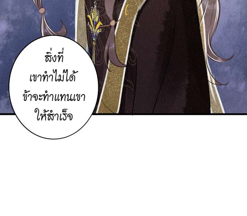 เธฃเธญเธฃเธฑเธเธเนเธฒเธกเธเธฒเธฅเน€เธงเธฅเธฒ57 11