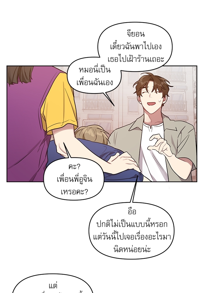 เธเธธเธ“เธฅเธนเธเธเนเธฒเธกเธฒเธ—เธณเธญเธฐเนเธฃเธเธฃเธฑเธ 21 38