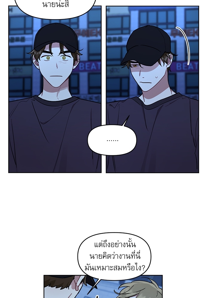 เธเธธเธ“เธฅเธนเธเธเนเธฒเธกเธฒเธ—เธณเธญเธฐเนเธฃเธเธฃเธฑเธ 8 39