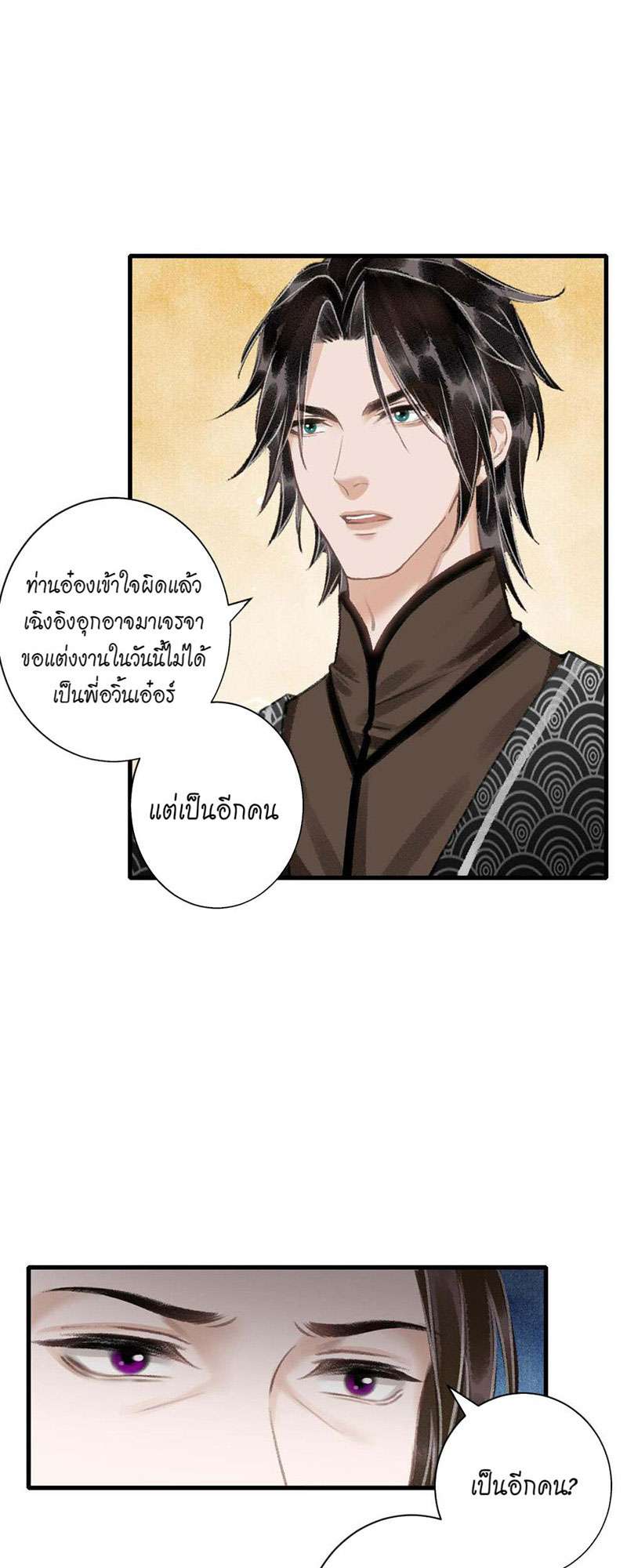 เธฃเธญเธฃเธฑเธเธเนเธฒเธกเธเธฒเธฅเน€เธงเธฅเธฒ43 24