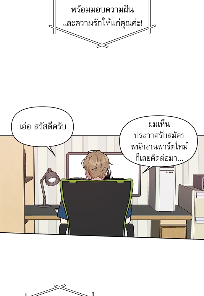 เธเธธเธ“เธฅเธนเธเธเนเธฒเธกเธฒเธ—เธณเธญเธฐเนเธฃเธเธฃเธฑเธ 1 10