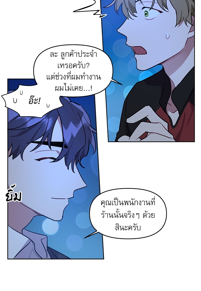 เธเธธเธ“เธฅเธนเธเธเนเธฒเธกเธฒเธ—เธณเธญเธฐเนเธฃเธเธฃเธฑเธ 3 20