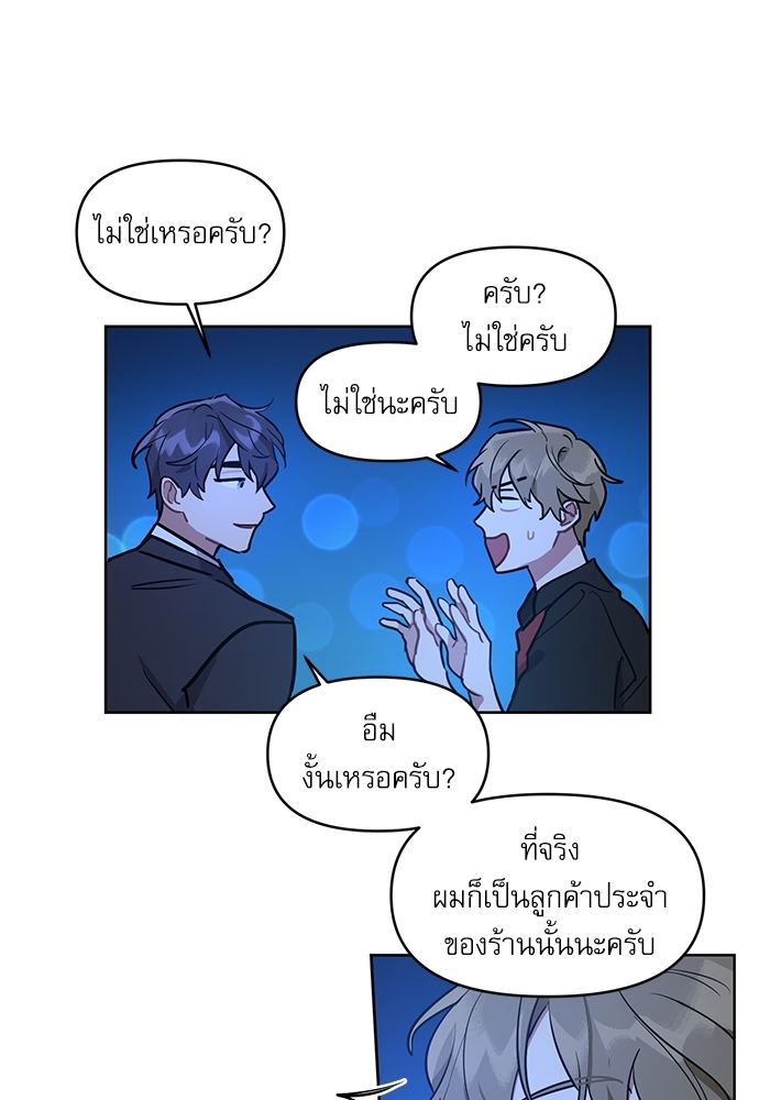 เธเธธเธ“เธฅเธนเธเธเนเธฒเธกเธฒเธ—เธณเธญเธฐเนเธฃเธเธฃเธฑเธ 3 19