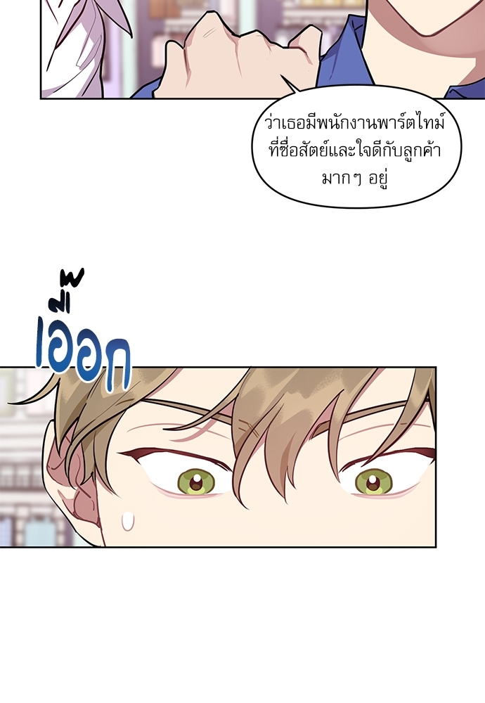 เธเธธเธ“เธฅเธนเธเธเนเธฒเธกเธฒเธ—เธณเธญเธฐเนเธฃเธเธฃเธฑเธ 4 37