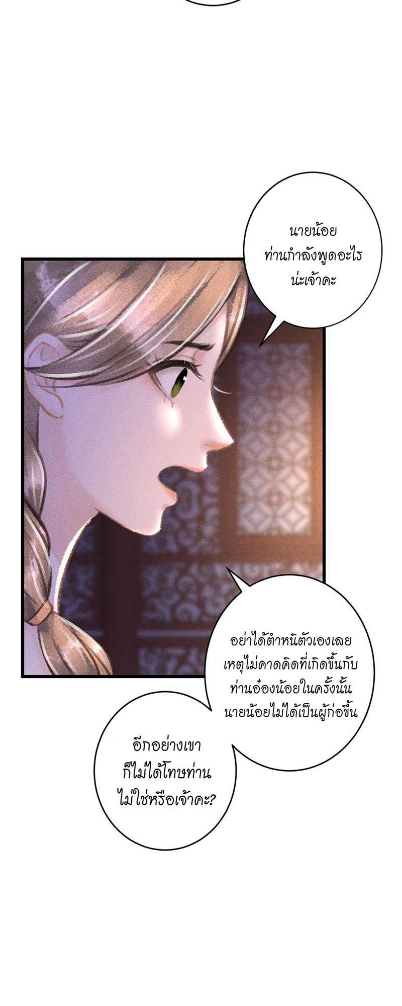 เธฃเธญเธฃเธฑเธเธเนเธฒเธกเธเธฒเธฅเน€เธงเธฅเธฒ62 13