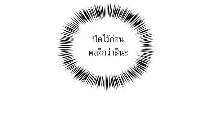 เธเธธเธ“เธฅเธนเธเธเนเธฒเธกเธฒเธ—เธณเธญเธฐเนเธฃเธเธฃเธฑเธ 18 27