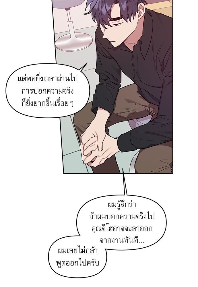 เธเธธเธ“เธฅเธนเธเธเนเธฒเธกเธฒเธ—เธณเธญเธฐเนเธฃเธเธฃเธฑเธ 13 34