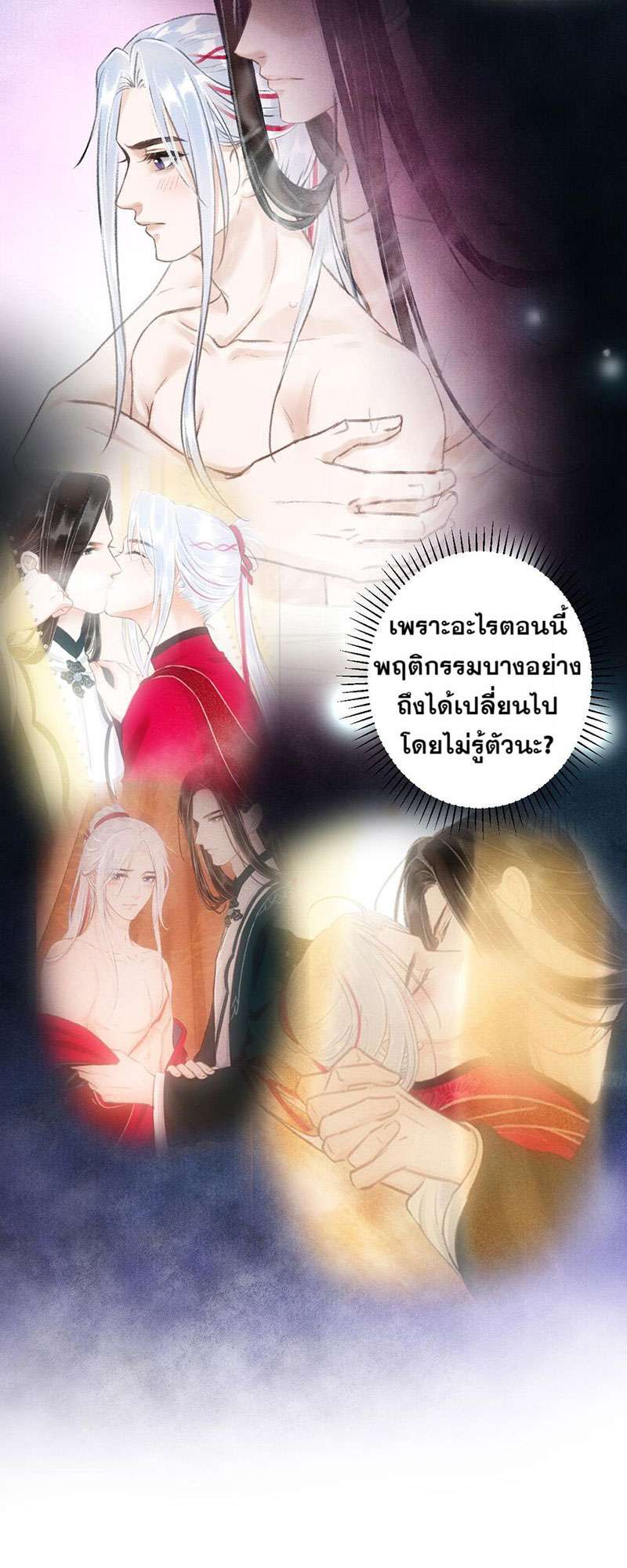 เธฃเธญเธฃเธฑเธเธเนเธฒเธกเธเธฒเธฅเน€เธงเธฅเธฒ46 38