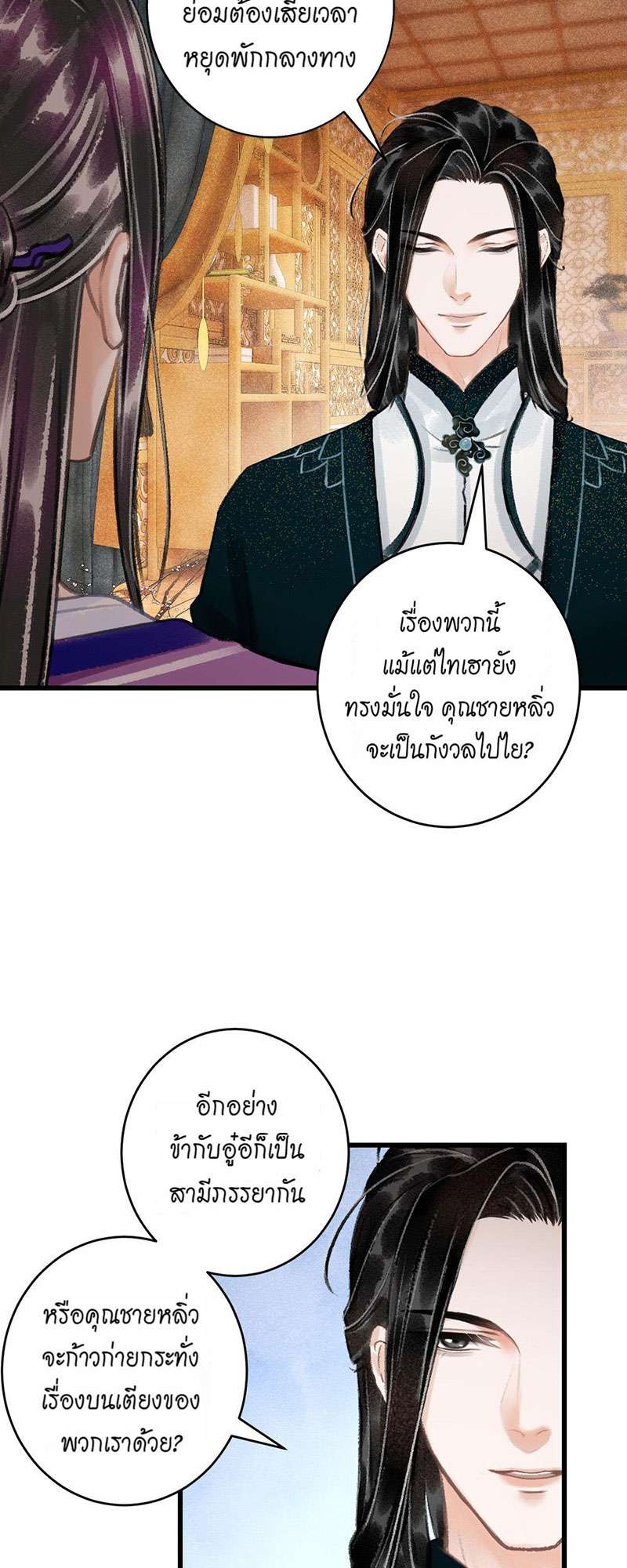 เธฃเธญเธฃเธฑเธเธเนเธฒเธกเธเธฒเธฅเน€เธงเธฅเธฒ47 06