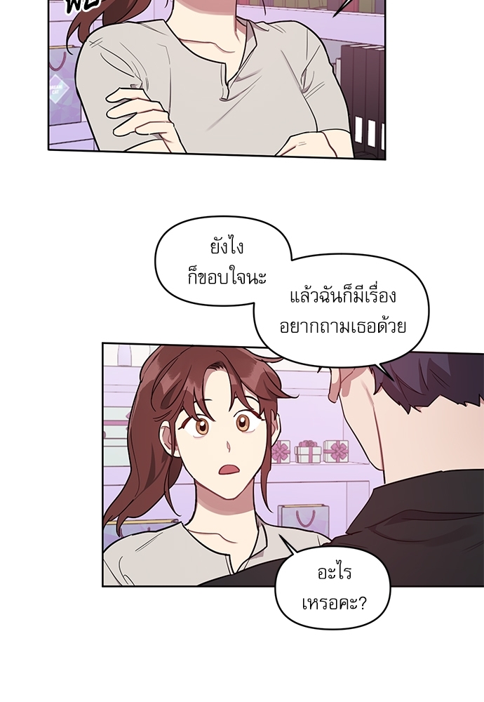 เธเธธเธ“เธฅเธนเธเธเนเธฒเธกเธฒเธ—เธณเธญเธฐเนเธฃเธเธฃเธฑเธ 13 18