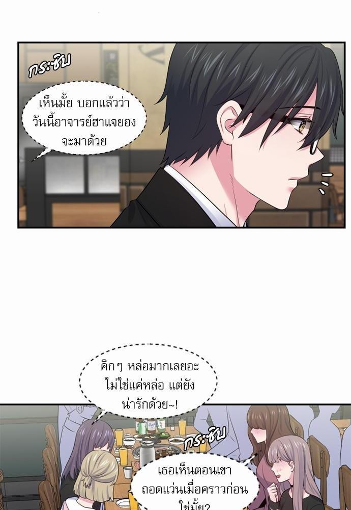 โลกใบที่สอง13 26