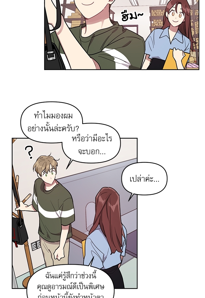 เธเธธเธ“เธฅเธนเธเธเนเธฒเธกเธฒเธ—เธณเธญเธฐเนเธฃเธเธฃเธฑเธ 8 15