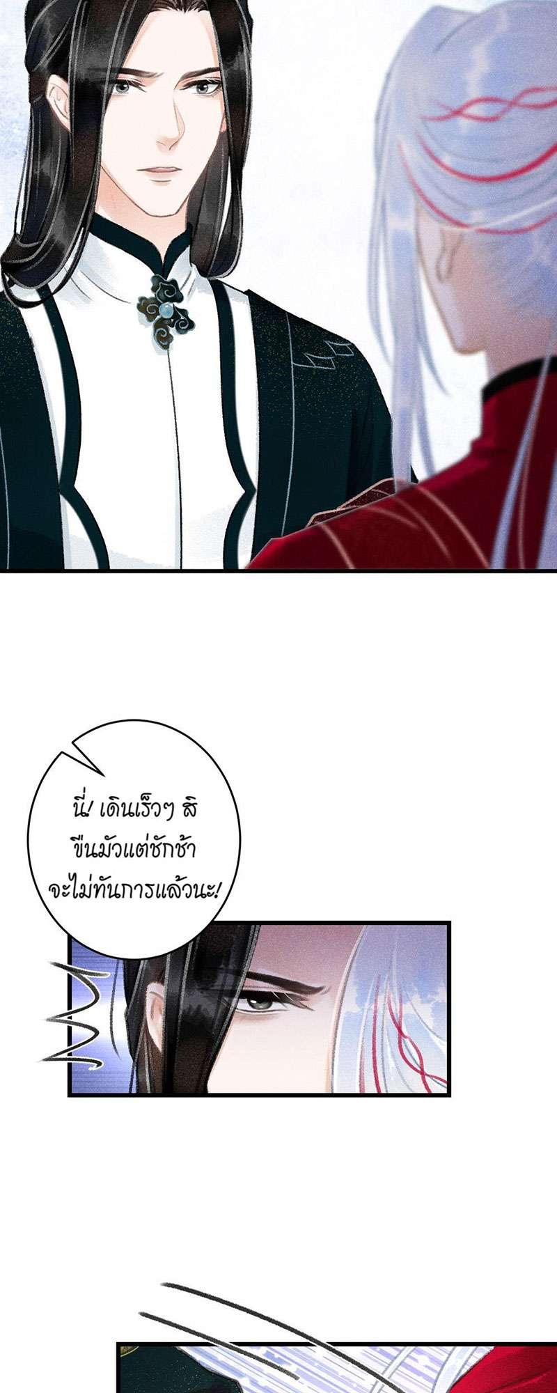 เธฃเธญเธฃเธฑเธเธเนเธฒเธกเธเธฒเธฅเน€เธงเธฅเธฒ50 35