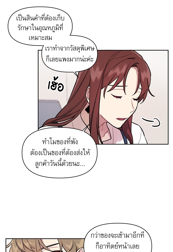 เธเธธเธ“เธฅเธนเธเธเนเธฒเธกเธฒเธ—เธณเธญเธฐเนเธฃเธเธฃเธฑเธ 1 47