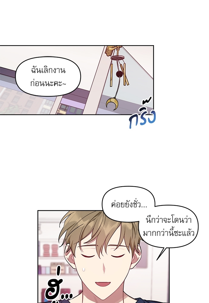 เธเธธเธ“เธฅเธนเธเธเนเธฒเธกเธฒเธ—เธณเธญเธฐเนเธฃเธเธฃเธฑเธ 15 42