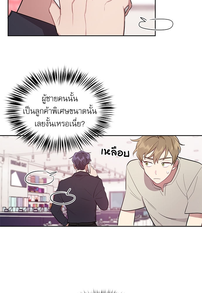 เธเธธเธ“เธฅเธนเธเธเนเธฒเธกเธฒเธ—เธณเธญเธฐเนเธฃเธเธฃเธฑเธ 6 18