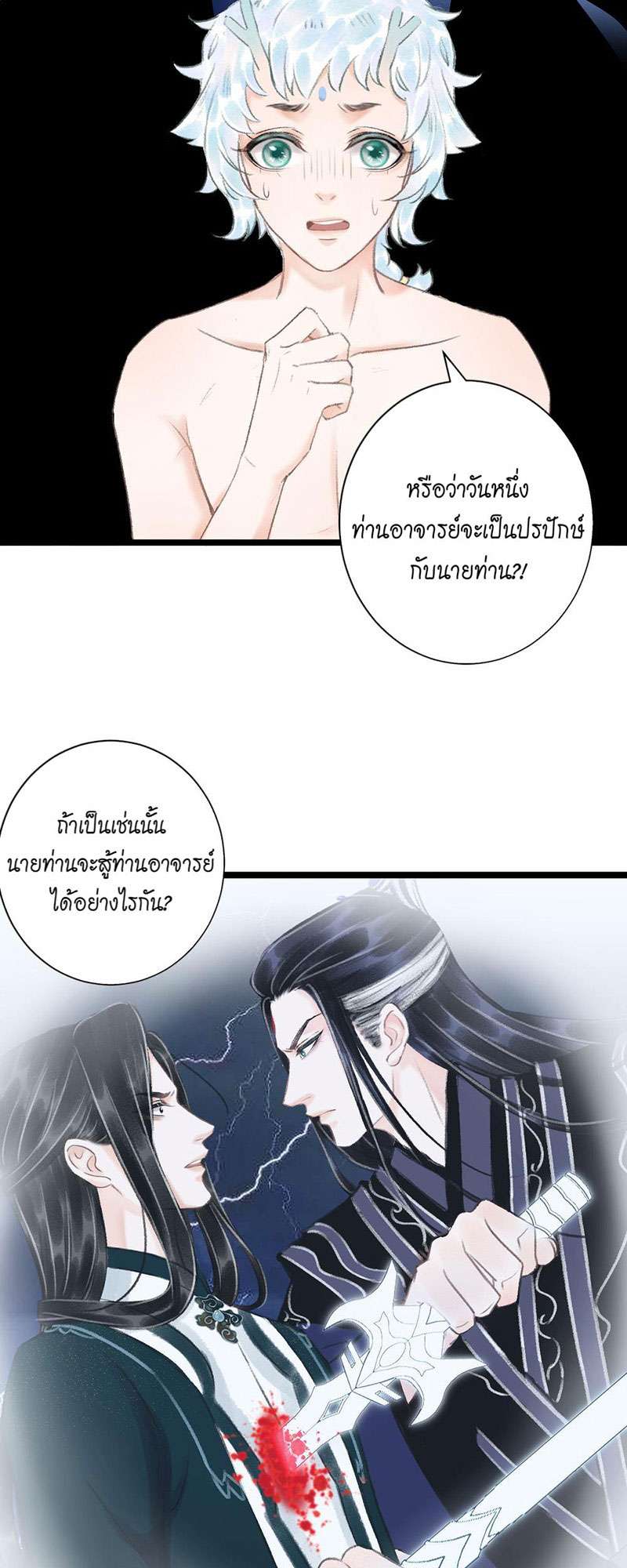 เธฃเธญเธฃเธฑเธเธเนเธฒเธกเธเธฒเธฅเน€เธงเธฅเธฒ51 37