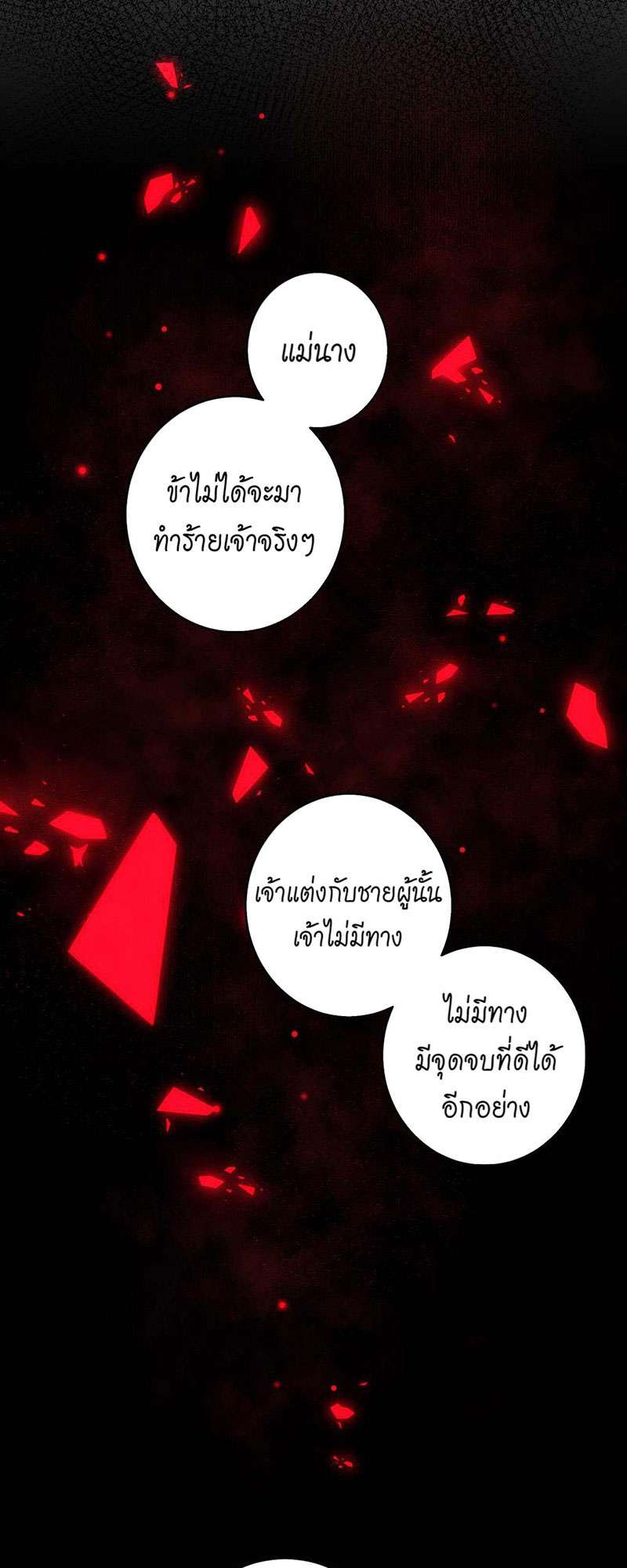 เธฃเธญเธฃเธฑเธเธเนเธฒเธกเธเธฒเธฅเน€เธงเธฅเธฒ42 33