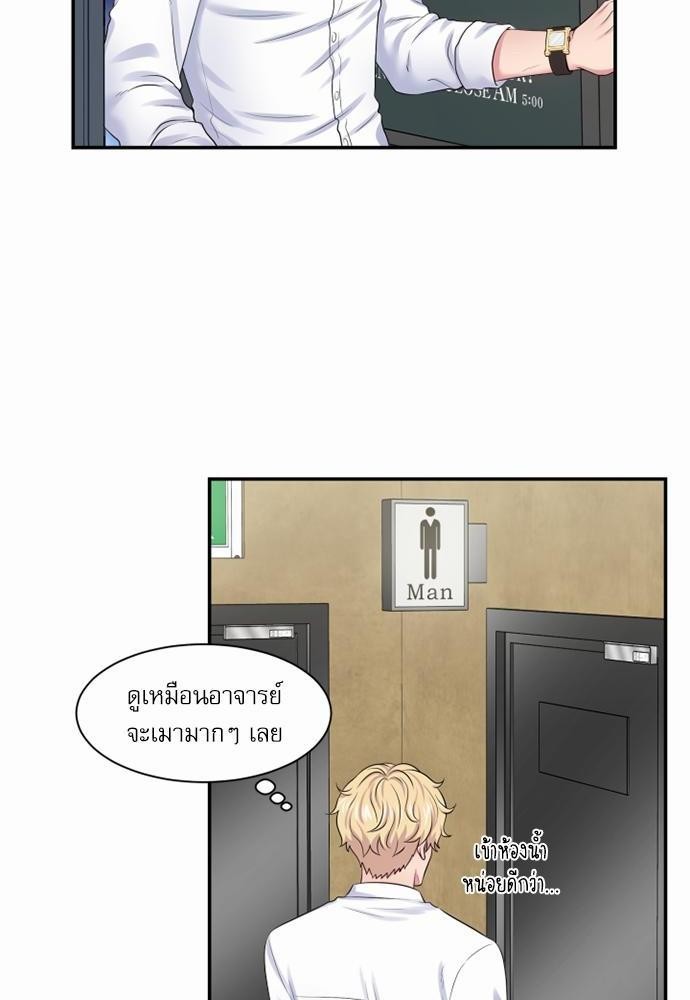 โลกใบที่สอง13 58