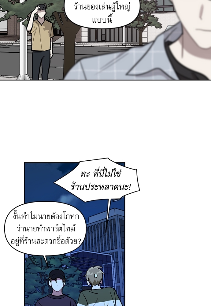 เธเธธเธ“เธฅเธนเธเธเนเธฒเธกเธฒเธ—เธณเธญเธฐเนเธฃเธเธฃเธฑเธ 8 36