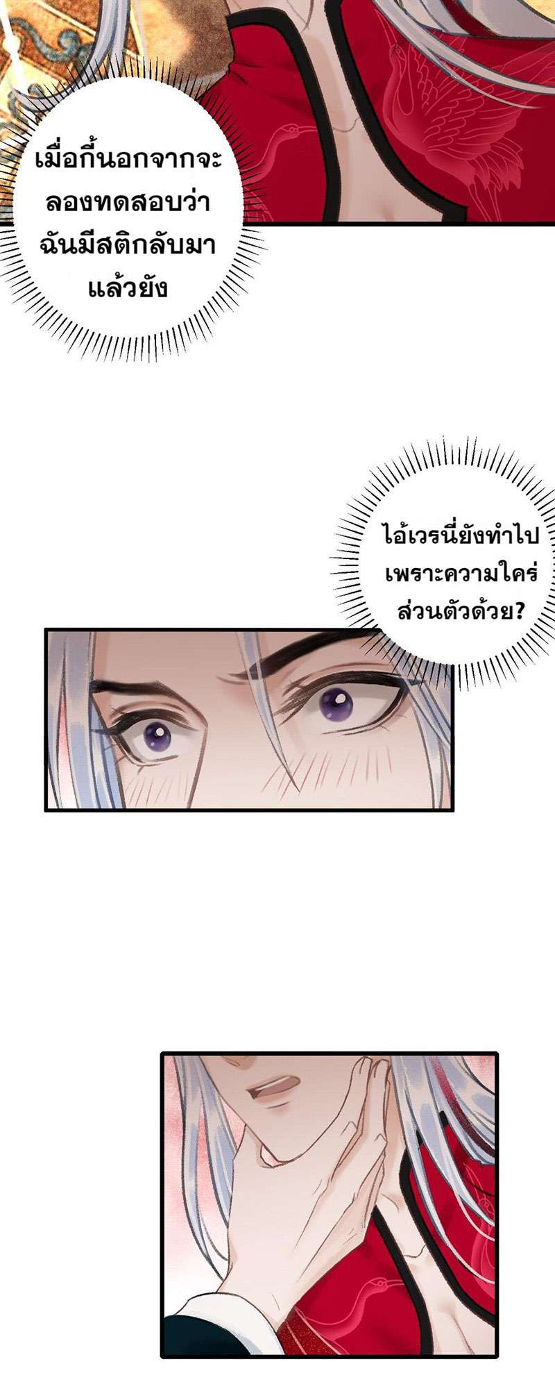 เธฃเธญเธฃเธฑเธเธเนเธฒเธกเธเธฒเธฅเน€เธงเธฅเธฒ46 07